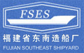 Fujian Southeast Shipyard